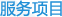 关于为您解答太阳神集团APP
(今日最新解答)的相关图片