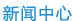 关于为您解答太阳神集团APP
(今日最新解答)的相关图片