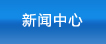 关于为您解答太阳神集团APP
(今日最新解答)的相关图片